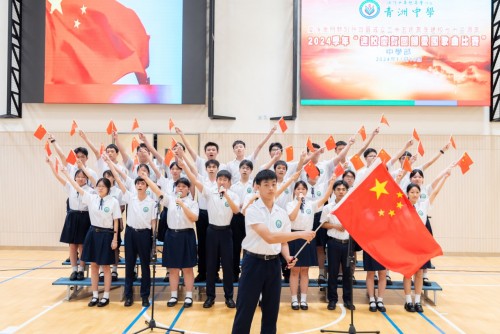 迎校慶賀回歸愛國歌曲比賽圓滿舉行