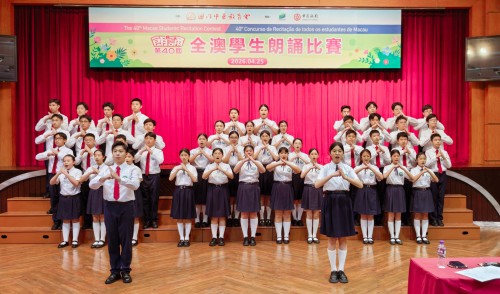 我校朗誦隊於「第四十屆全澳學生朗誦比賽」榮獲優異成績