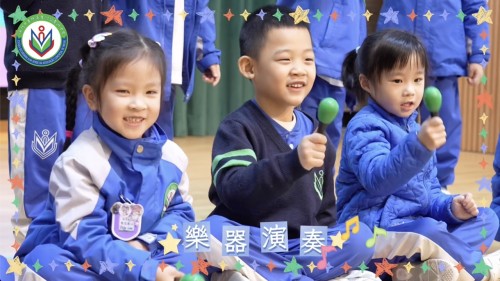 童真旋律啟航 悅動成長光芒—青洲幼稚園音樂課
