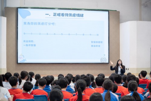 暖心賦能，從容應考—我校開展考前心理疏導專題講座
