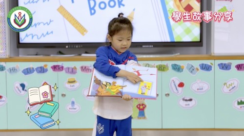 培育優質素養，成就快樂成長—青洲中學幼稚園世界閱讀日系列活動