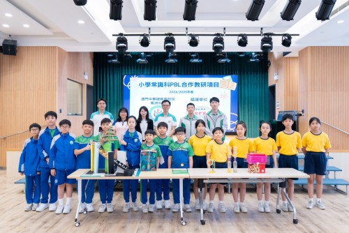 小學常識科跨校「PBL項目式教學」合作教研計劃