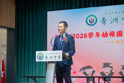 第四十一屆幼稚園畢業典禮圓滿舉行