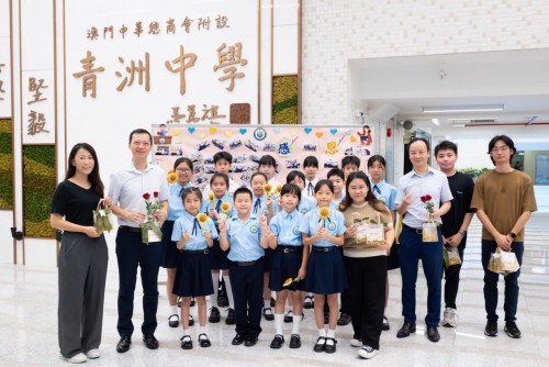 教師節到了，同學們向教師們送上祝福！
