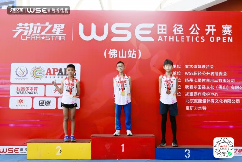 獲獎喜訊：“WSE田徑公開賽(佛山站)”勇奪一金一銀