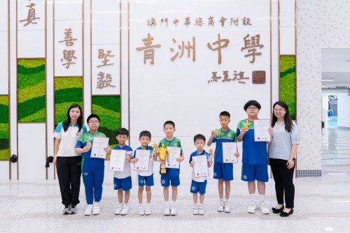 獲獎喜訊：本校學子於2026「數學大王」國際數學邀請賽及環亞太杯國際數學邀請賽勇奪佳績