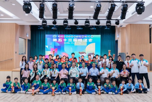 奮力拼搏，共創輝煌——第五十四屆校運會即將來臨，歡迎踴躍報名！