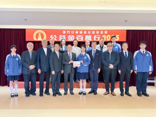 我校師生積極行善，傳遞愛心支持社會公益