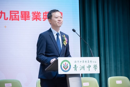 第六十九屆小學畢業典禮——逐光啟航，前程燦爛