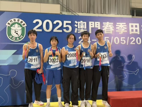 獲獎喜訊：“2025澳門春季田徑公開賽”奪得兩亞兩季佳績