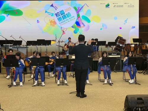 我校爵士樂隊參加"校園樂繽紛2025"校外演出