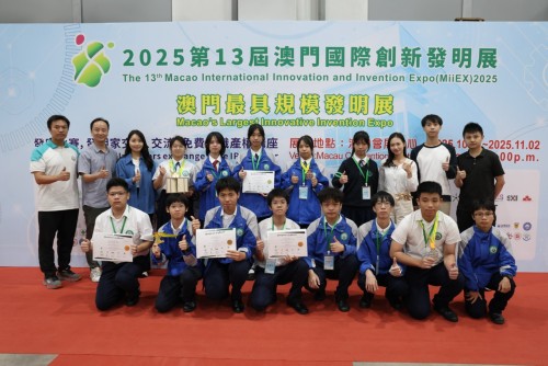 第13屆澳門國際創新發明展奪得二金二銀佳績