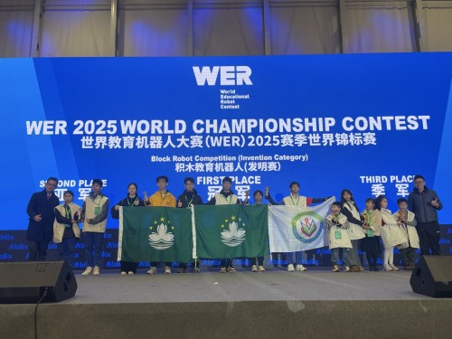 獲獎喜訊：「世界教育機器人（WER）2025賽季世界錦標賽」勇奪冠亞軍
