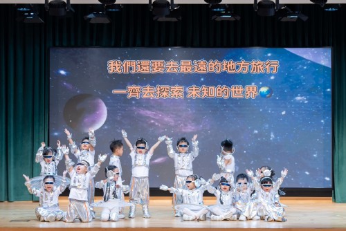童夢繪卷，閃耀登台—幼低級學習成果展