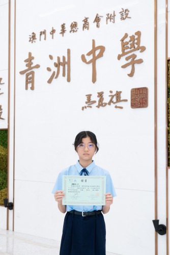 獲獎喜訊：“第二十九屆青少年學生書法比賽“獲優異成績
