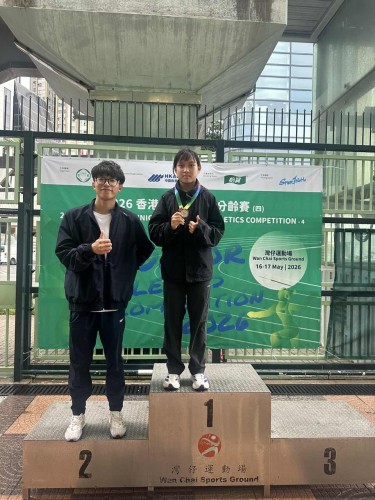 獲獎喜訊：香港青少年田徑分齡賽（四）榮獲佳績