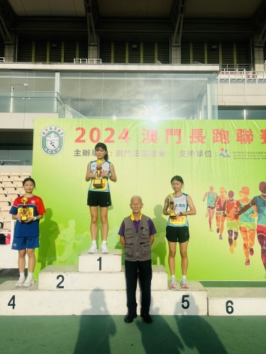 獲獎喜訊： “2024長跑聯賽第三回合”奪得優異成績