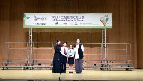 獲獎喜訊：我校小學部合唱團榮獲“第四十二屆校際歌唱比賽”小學組最高級別優異獎