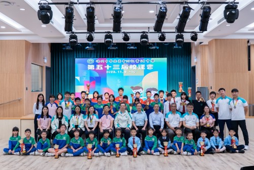 運動強體魄   青春獻祖國—青洲中學第五十三屆校運會圓滿舉行