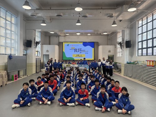 我校初二級學生參與“HELLO—我好”自我認識工作坊