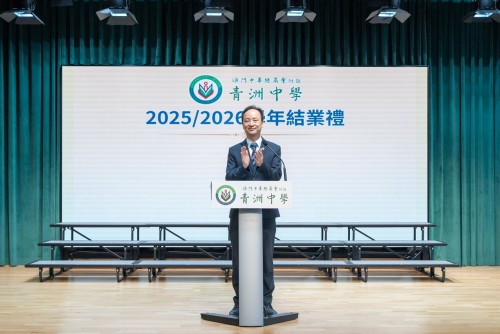 2025年度結業禮圓滿舉行