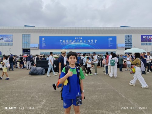 胡辰睿同學作為“澳門太空夢想計劃”的優秀學員參與了珠海航展深度研學團