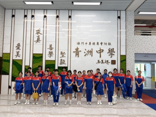 青洲中學義工隊校外培訓營圓滿完成