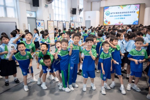 趣味闖關點燃數學熱情—2025-2026學年青洲中學小學數學活動週