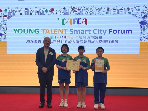 獲獎喜訊：我校學生赴港參加「第三届CAFEA青少年香港智慧城市論壇」，參賽研究項目「智慧長者公寓」科創作品評獲Rising Star（Macao）Award 獎項