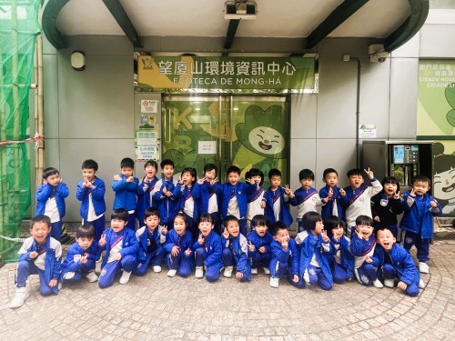 參觀望廈山環境資訊中心 體驗製作再造紙