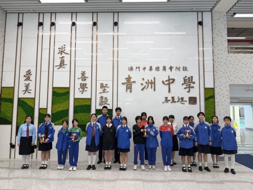 獲獎喜訊：基本法校園壁報設計比賽榮獲優異成績