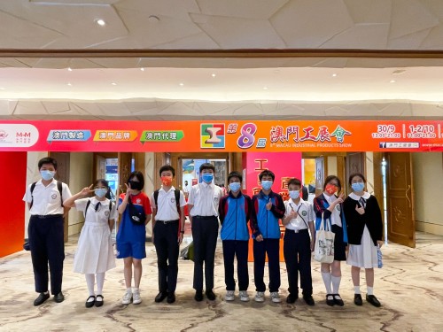 澳門中華總商會附設青洲中學一班中學生今日好高興來到第八屆澳門工展會。