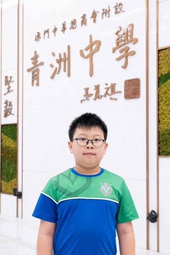 獲獎喜訊：“2023/2024 學年學界數學比賽” 奪得優異成績