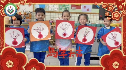 幼稚園美術創作「福韻五彩繪新春」