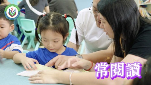 歡迎入讀青洲中學 共同成就孩子未來