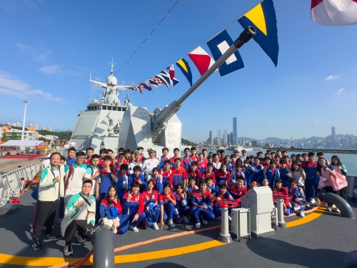 我校80多名師生赴港參觀解放軍海軍導彈驅逐艦「長沙艦」