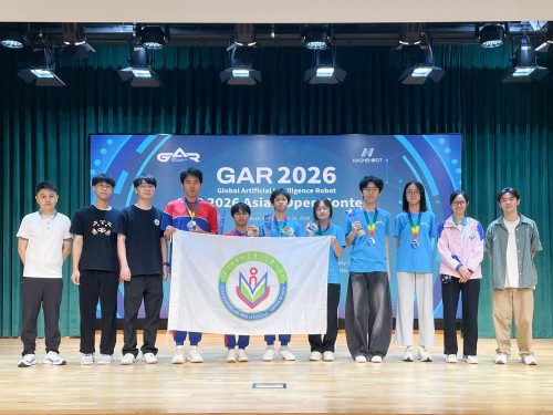 獲獎喜訊：我校學子斬獲「GAR 2026 Asian Open Contest」亞軍等多項佳績
