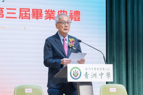 逐夢新時代 青春再出發——青洲中學第三屆初中畢業典禮順利舉行