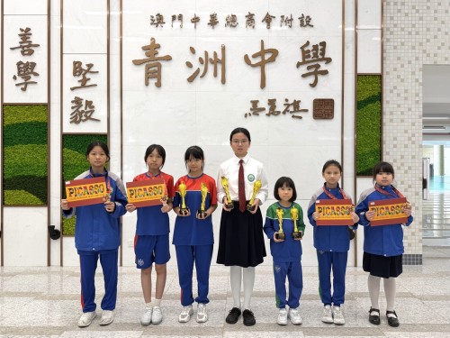 獲獎喜訊：第9屆畢加索國際青少年繪畫大賽榮獲優異成績