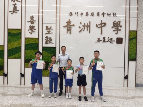 獲獎喜訊：「2026希望杯國際數學邀請賽」（澳門賽區）我校學生榮獲佳績