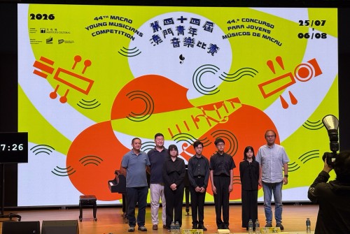 獲獎喜訊：我校學子參與第44屆青年音樂比賽榮獲獎項
