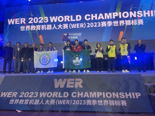 世界教育機器人（WER）2023賽季世界錦標賽奪亞軍、季軍