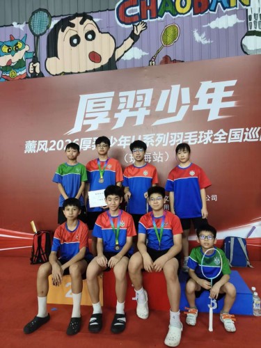 獲獎喜訊：本校學子於「厚羿少年 × 薰風2026厚羿少年羽毛球賽全國巡迴賽比賽（珠海站）」表現出色