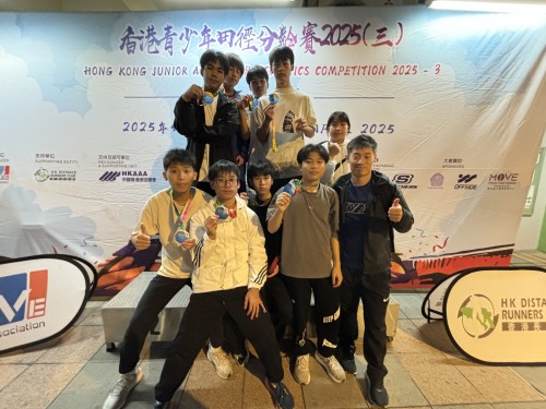 獲獎喜訊：香港青少年田徑分齡賽2025 (三) 取得優異成績