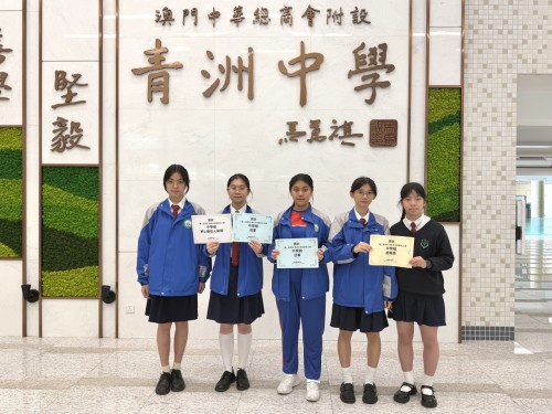 獲獎喜訊：「輔」能無礙—填色及海報設計比賽榮獲佳績