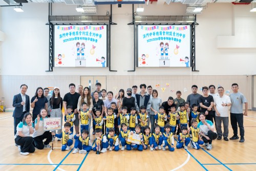 親子協力，童心飛揚 — 幼中級親子運動會