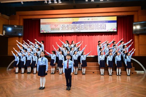 我校朗誦隊在“第三十九屆全澳學生朗誦比賽”榮獲優異成績