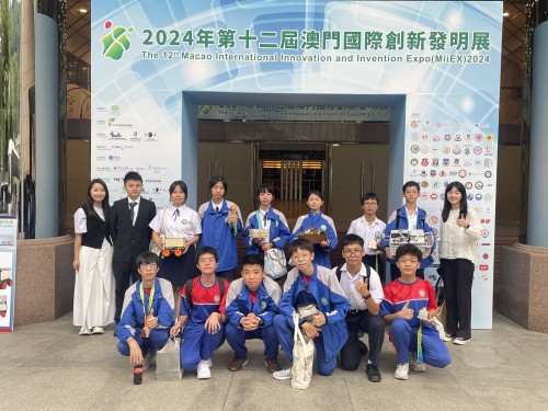第12屆澳門國際創新發明展奪得一銀三銅