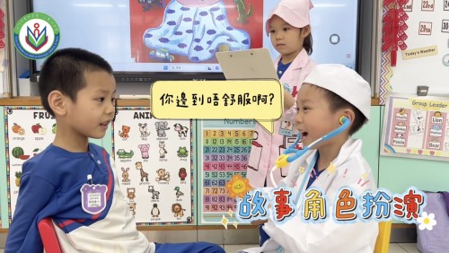 K2 校園生活｜繪本潤童心 雙語啟夢想