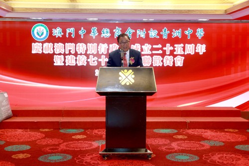 校慶聯歡餐會歡欣熱鬧